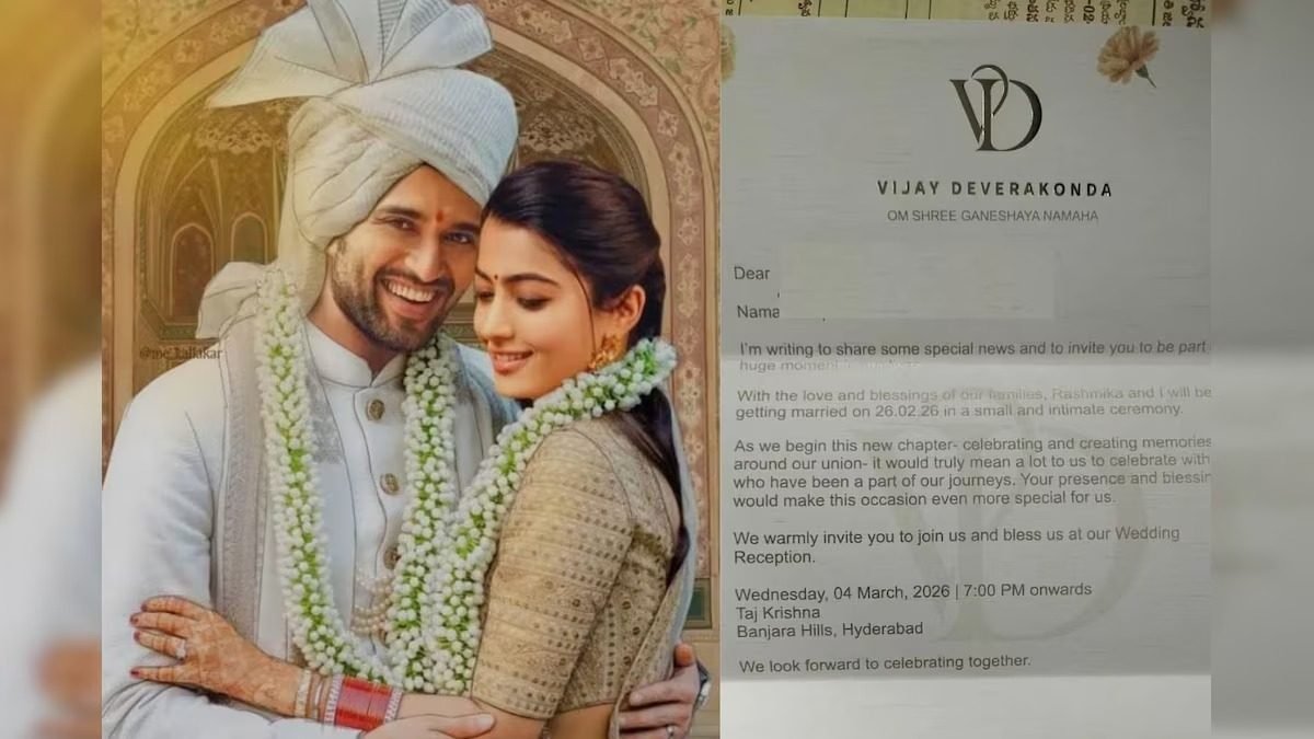 रश्मिका और विजय का वेडिंग इनवाइट वायरल, 26 फरवरी को लेंगे सात फेरे!